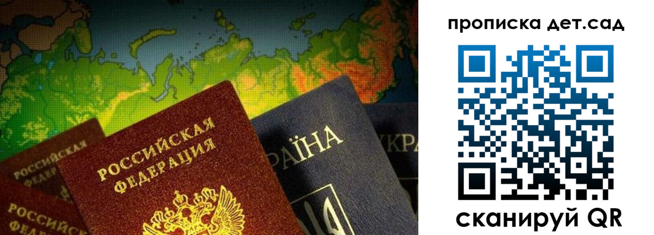 где прописаться в Нижнеудинске