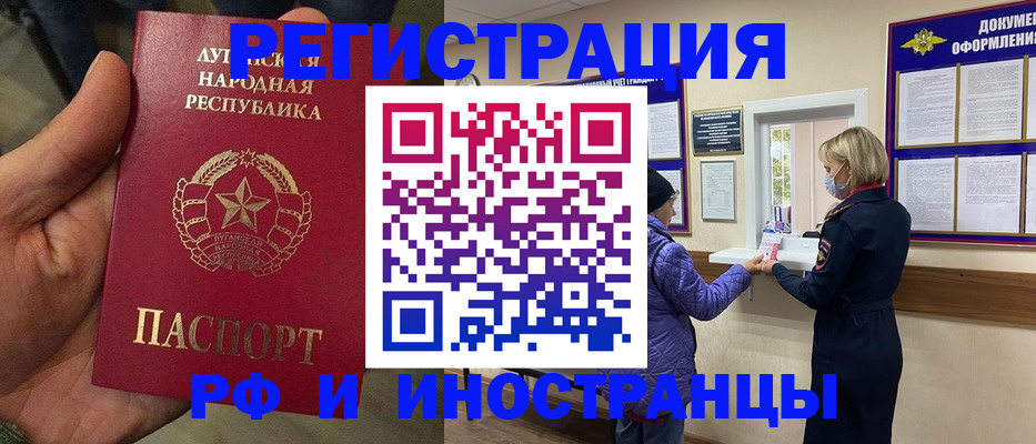 временная регистрация законно в Нижнеудинске